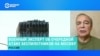 "Все равно будут долетать". Можно ли защитить Москву от дронов-камикадзе – объясняет военный эксперт