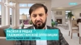 Раскол в Партии исламского возрождения Таджикистана: лидера партии Мухиддина Кабири однопартиец призывает уйти в отставку