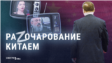 "Китай играет на нескольких досках!" Z-пропаганда возмущена, что Пекин не во всем поддерживает Кремль в войне с Украиной