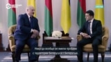 От "Здравствуй, дорогой Владимир" до "Зеленский – гнида". Как Лукашенко менял риторику в адрес президента Украины